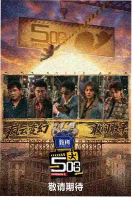 城南旧巷的嫂子们 剧照
